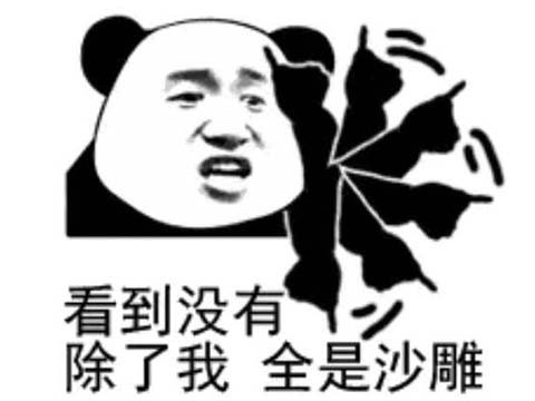 最准一码一肖100%精准老钱庄揭秘，实时解析说明：2021最沙雕玩家？LOL青铜玩家网吧遇王者，没想到逮捕了个在逃犯  